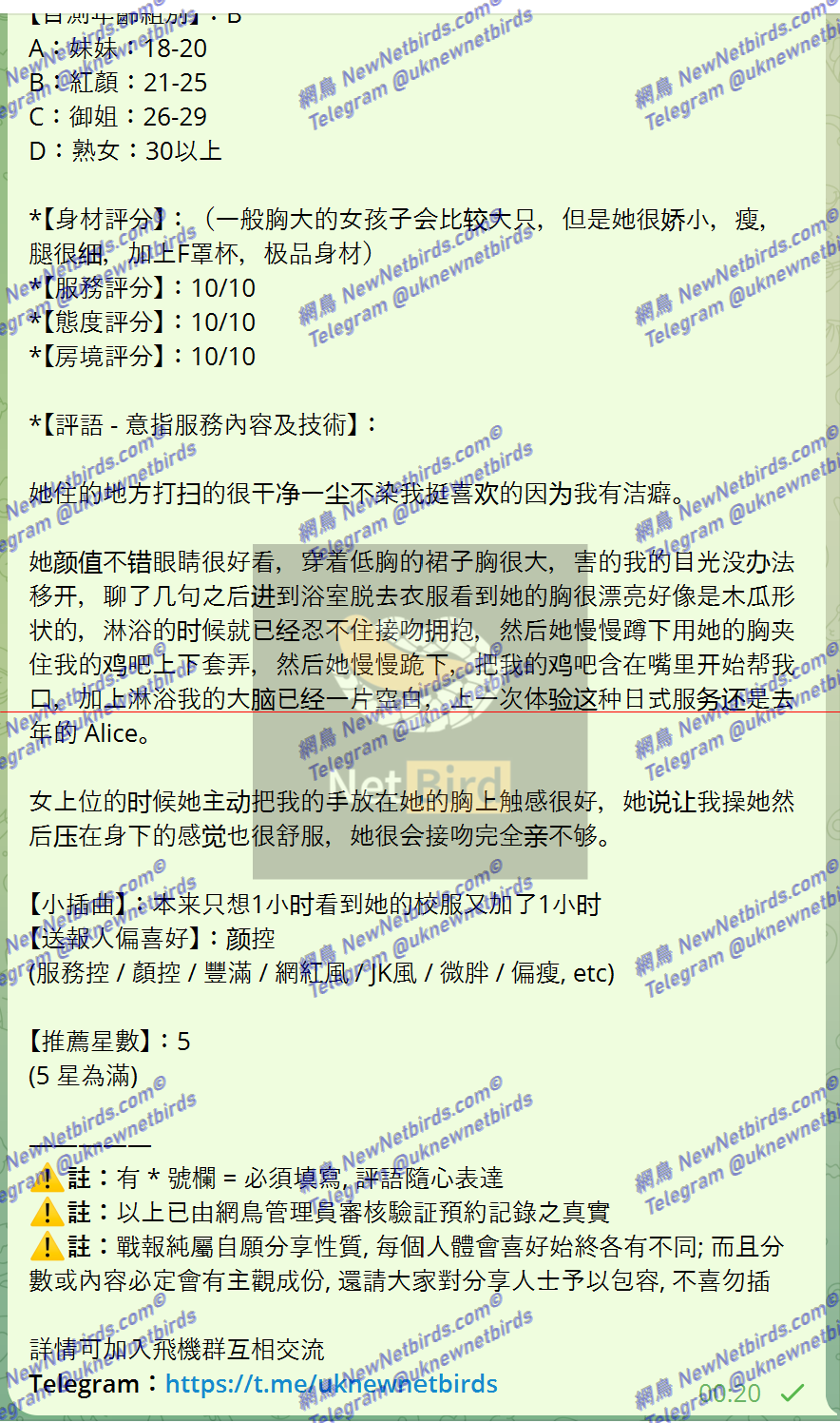 戰號 494 2.png